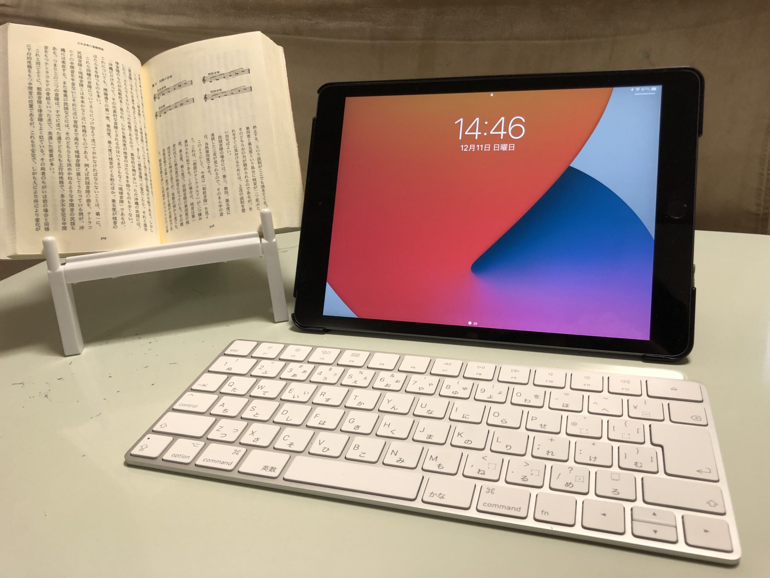 iPad, MagicKeyboard